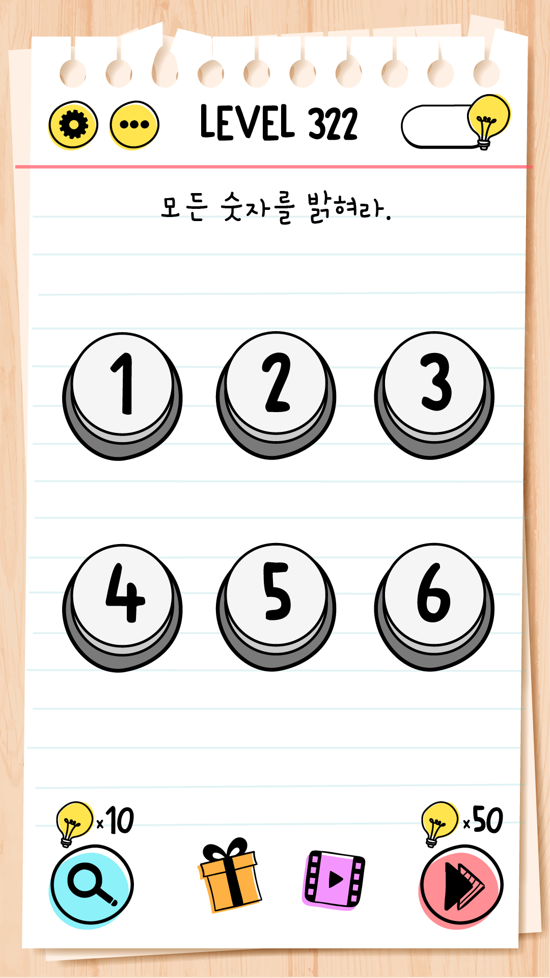 브레인 테스트 (Brain Test): 까다로운 퍼즐 스크린샷 3